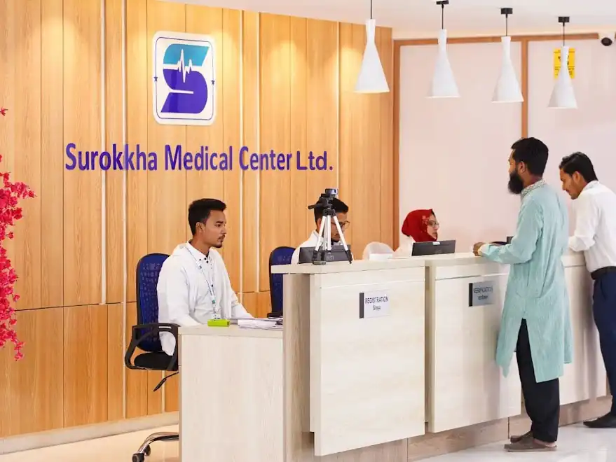 Surokkha Clinical Laboratory Facility
